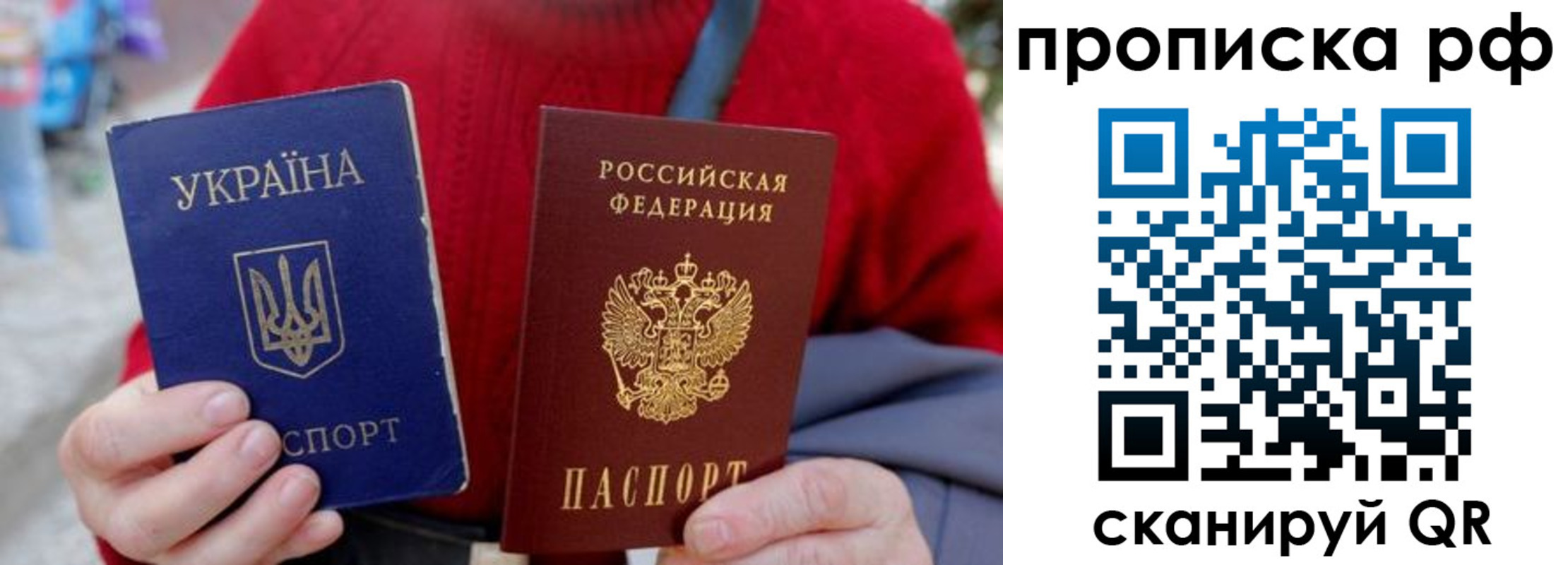 где прописаться в Кимовске