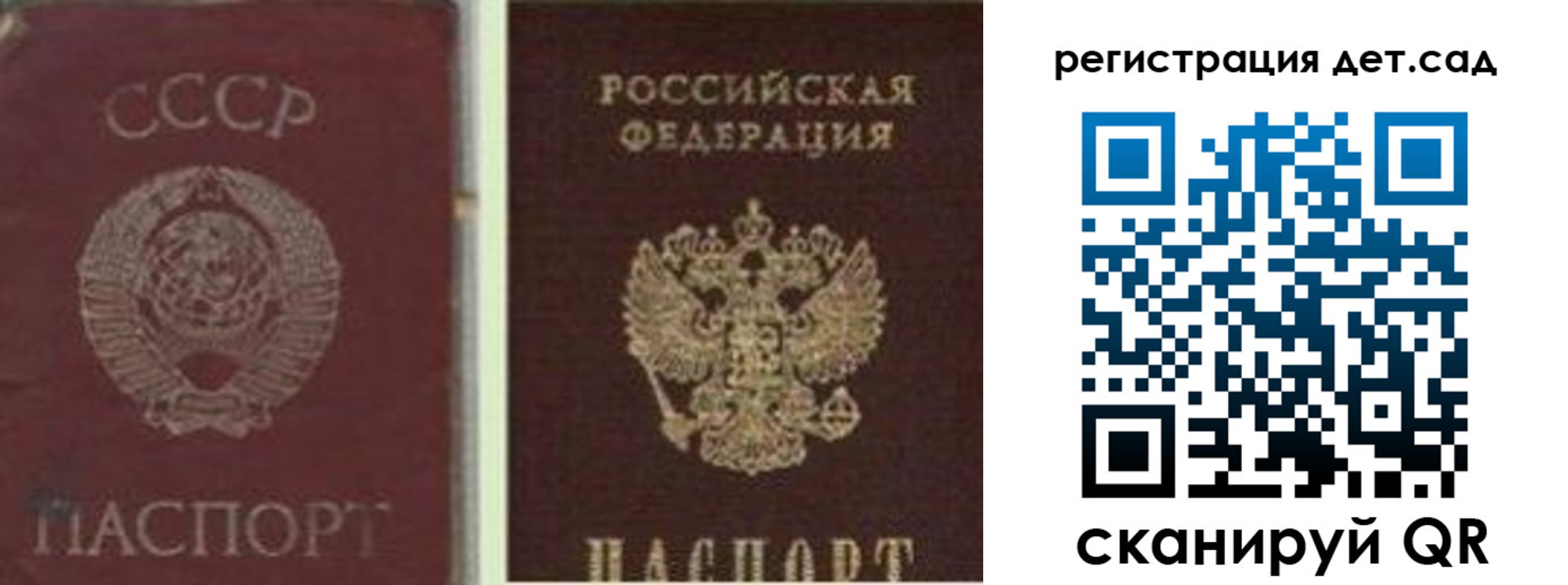 временная регистрация для всех в Кимовске