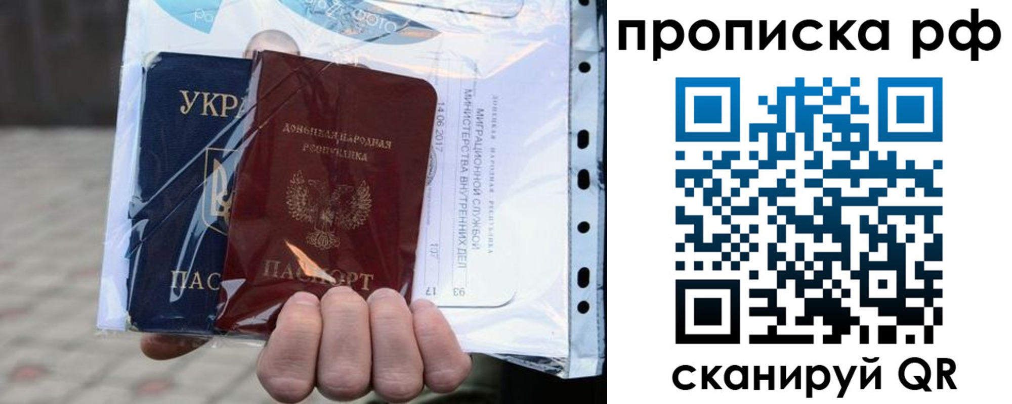временная регистрация собственник в Кимовске