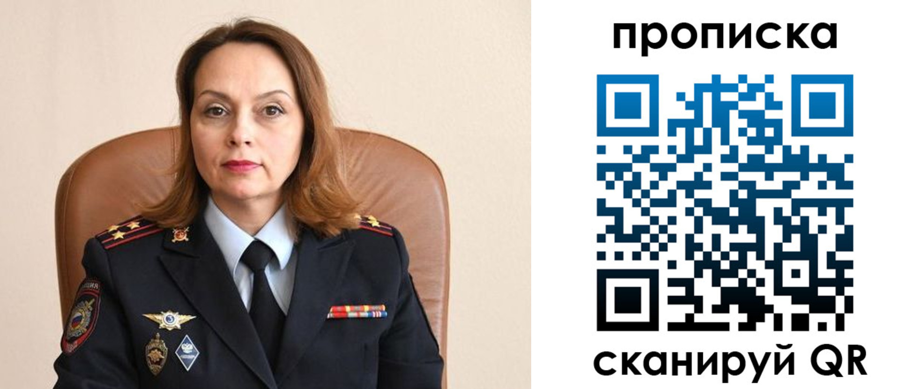 временная регистрация в Кимовске
